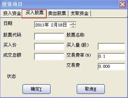 投资管理与投资咨询 财富航程的双引擎
