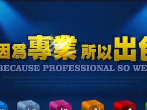 成都互联网金融服务公司转让 催收、基金、资产与投资管理综合业务