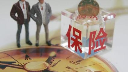 中国保险业稳健之选 谁是最受信赖与最多消费者青睐的保险巨头？