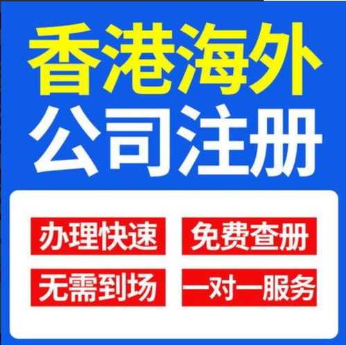 汕头市投资管理咨询公司转让的操作条件与注意事项